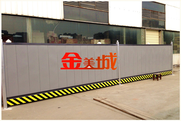施工隔离栏板(图1)