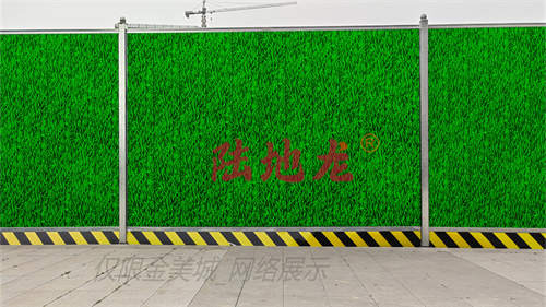 厂家批发采购陆地龙施工围挡能比零售便宜多少(图1) 厂家批发采购陆地龙施工围挡能比零售便宜多少(图1)