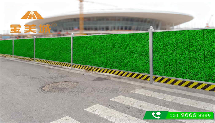 施工围挡的绿色植被覆盖对降温和降噪有帮助吗(图1)