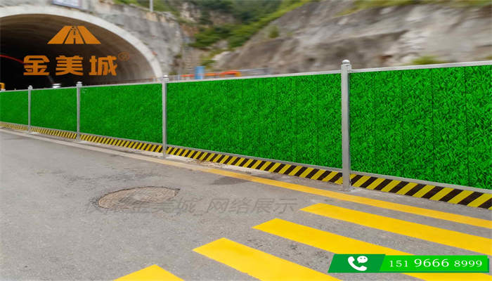 异地项目采购陆地龙围挡的卸货费用由谁承担(图1)