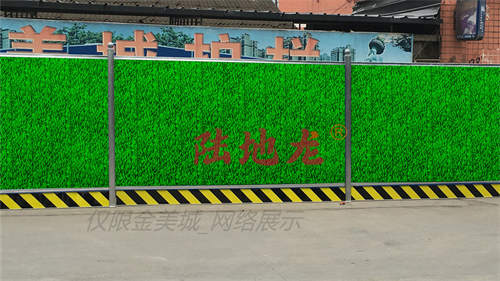 斜坡地形安装陆地龙施工围挡的立柱基础应该怎么处理(图1) 斜坡地形安装陆地龙施工围挡的立柱基础应该怎么处理(图1)