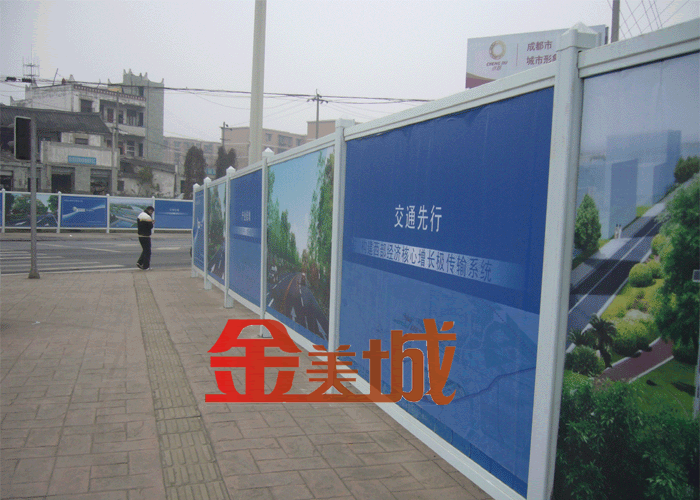 金美城配简阳工地(图1)