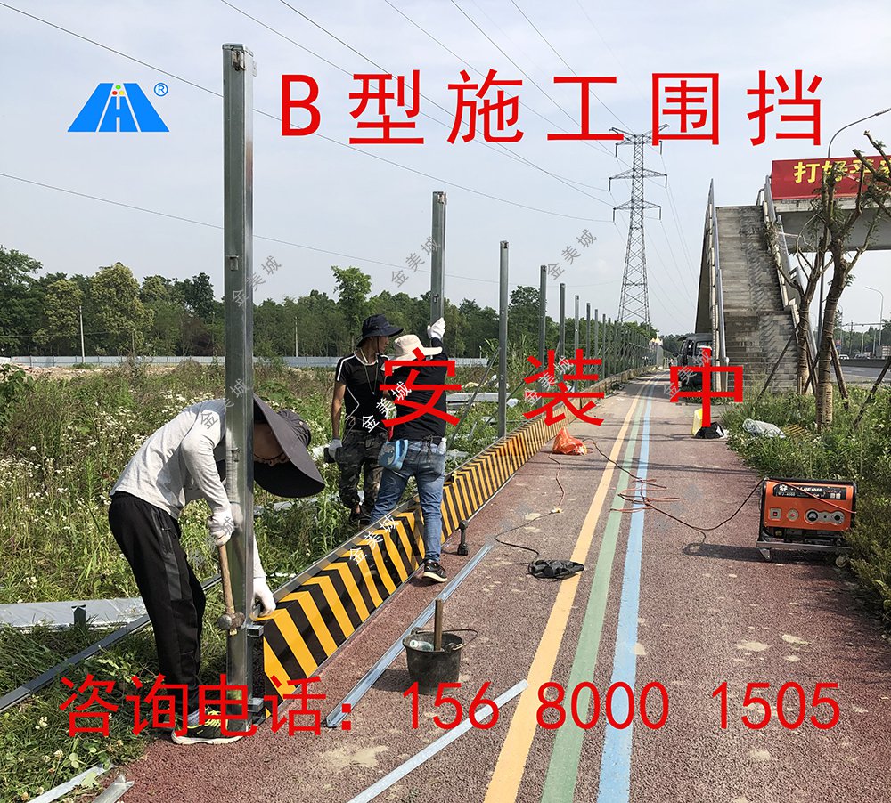 成都围挡厂家新型围挡要(图3)
