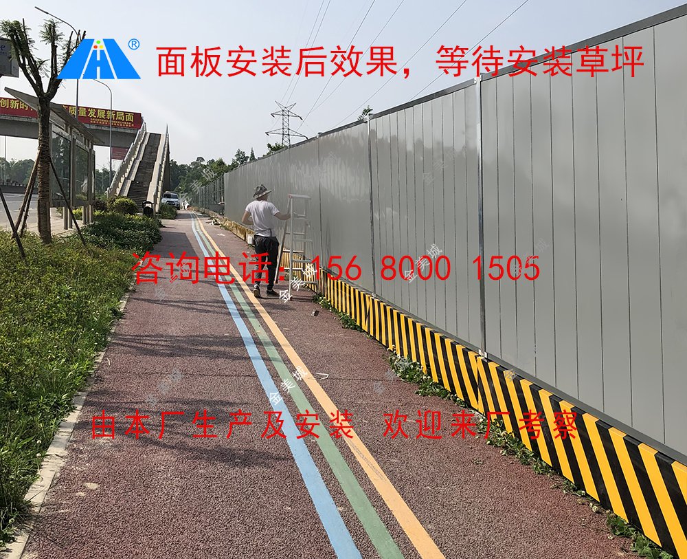 成都围挡厂家新型围挡要(图2)