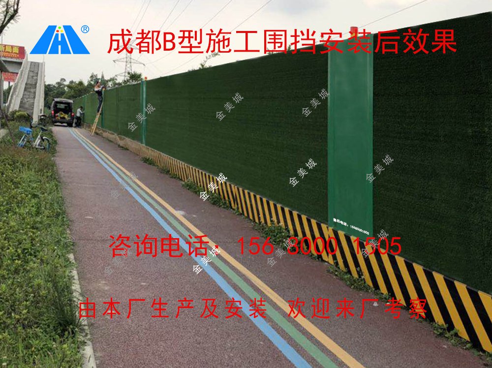 成都围挡厂家新型围挡要(图1)