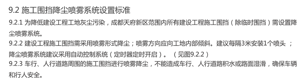 地铁款围挡轻轨围挡(图3)