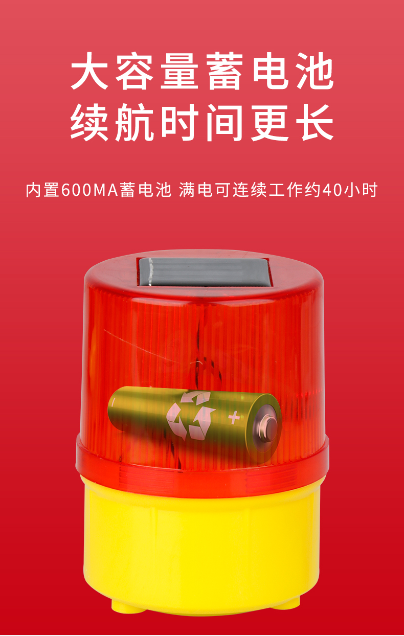 围挡警示灯太阳能自动充(图2)