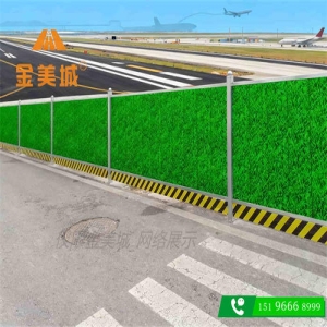 全美城施工围挡工厂支持一站式采购吗？