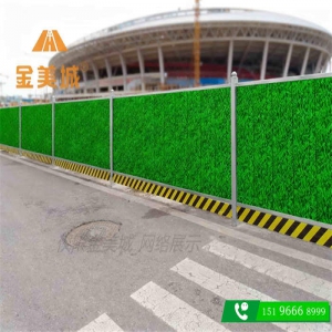 全美城2.5米高施工围挡在成都市锦江区市政道路工程