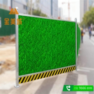 德阳经开区新建道路工程四川全美城围挡厂家道路施工围