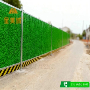 全美城施工围挡实力厂家产能大吗？
