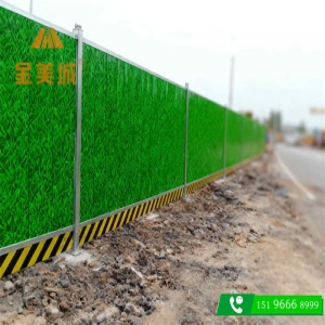 陆地龙施工围挡立柱基础混凝土的养护时间要多久