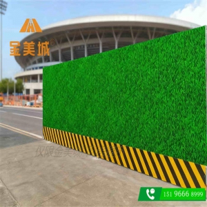 全美城施工围挡供货厂家种类全吗？