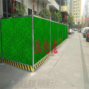 矿山施工场地用陆地龙围挡哪种材质能抗住飞石撞击